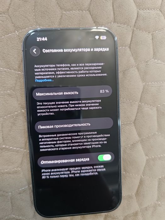 iPhone 14 pro 256 гб