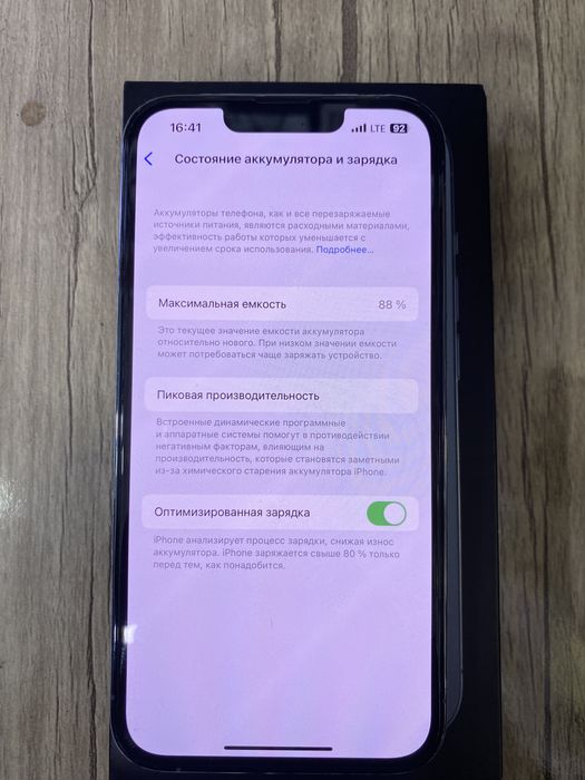 Iphone 13 pro с гарантией