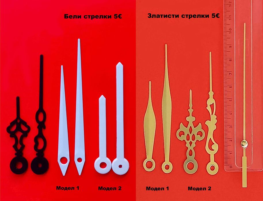 Качествени Механизми за Стенни Часовници с Дълга Ос/Резба.Безшумен Механизъм за Стенен Часовник с Плавен Ход.Смяна на Цъкащ Механизъм Стрелки 3D Цифри
