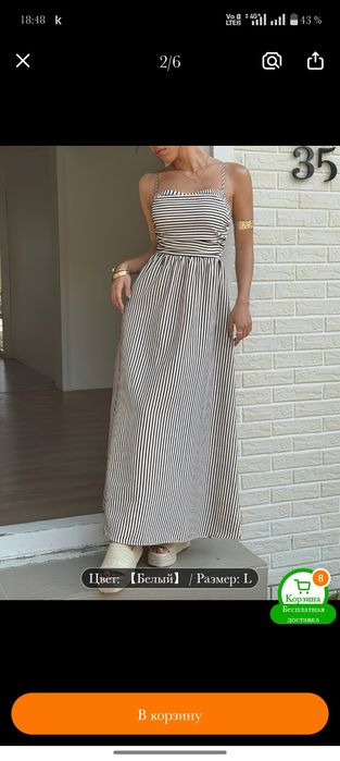 Продам платье новое