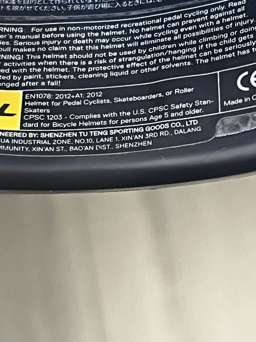 фулфейс каска Cairbull ALLCROSS CB-49 – НОВА