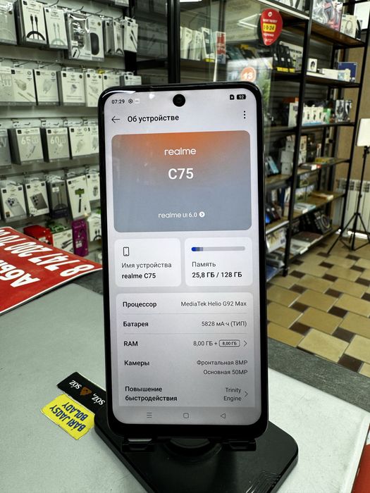 Realme C75 8GB/128GB