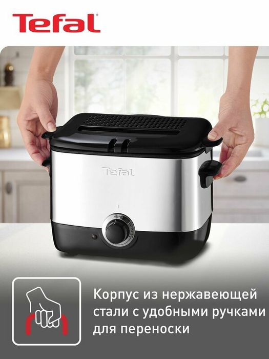 Фритюрница Tefal Minifryer FF220015