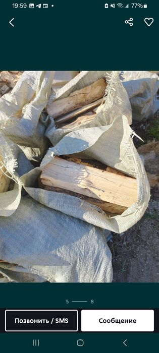 Продаю дрова в мешках