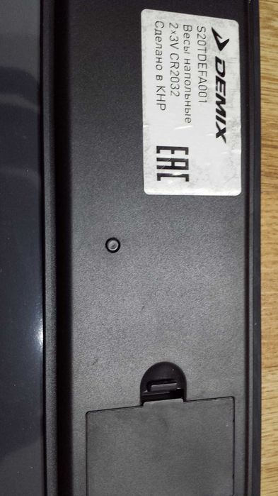 напольные весы Binatone и DEMIX