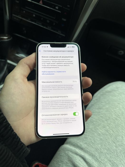 iPhone 13 телефон