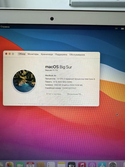 Macbook13 air очень в хорошем состаянии