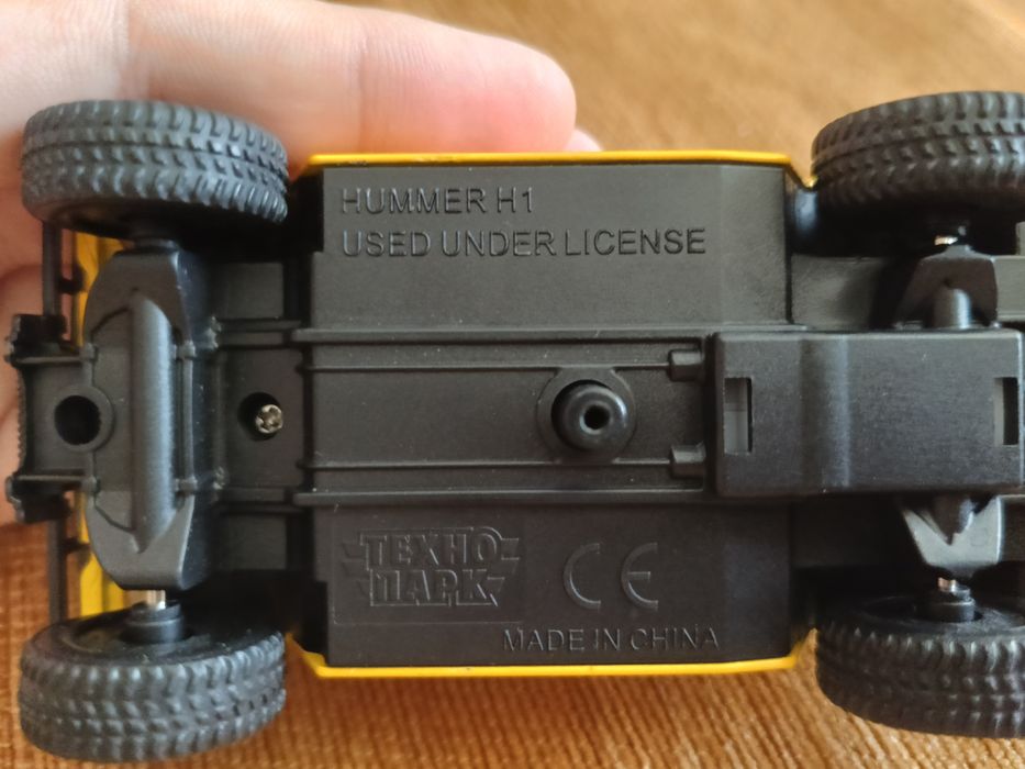 Машинка иннэрционная