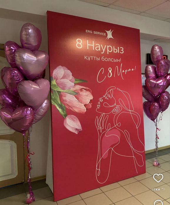 Фотозоны оформления на 8 марта