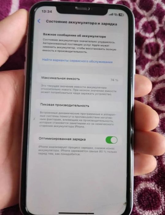 iPhone 11 128gb Идеальный