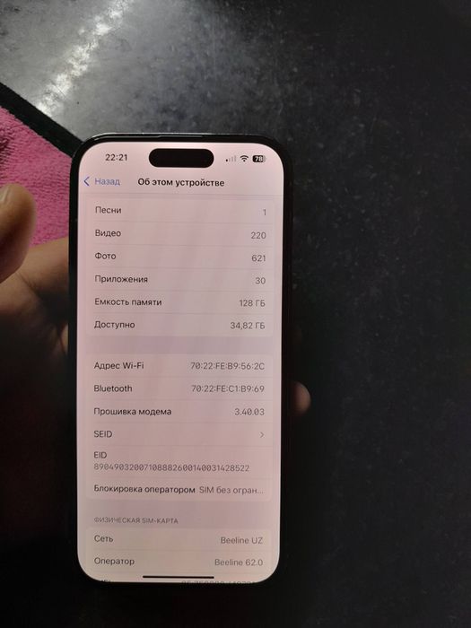 Айфон 14 про 128/