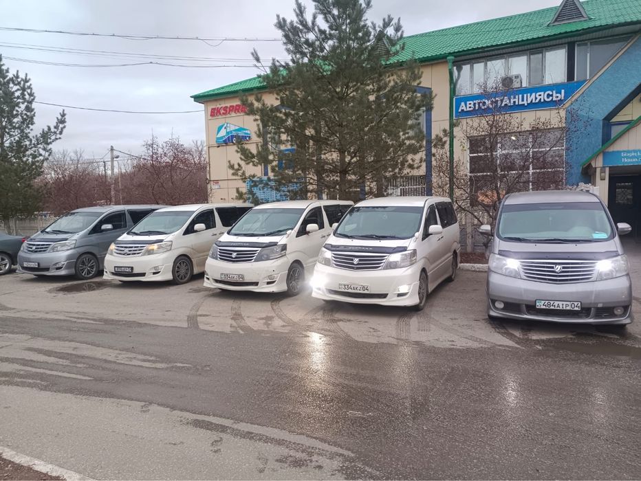 Такси межгород Актобе - Оренбург