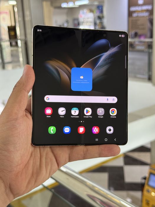 Samsung Z fold 4 256 гб
