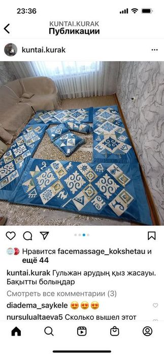 Сырға салу, қыз жасауы