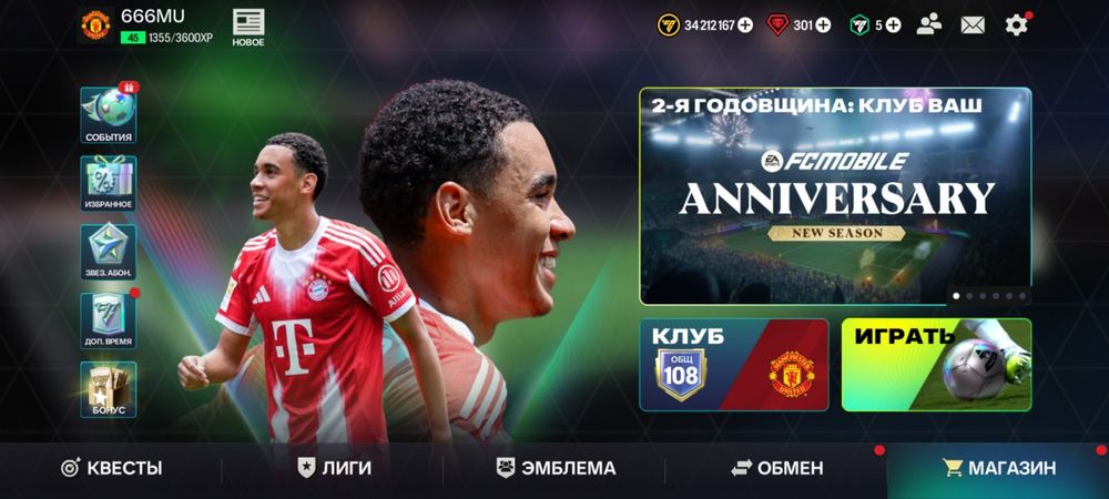 Игра FC mobile 2026