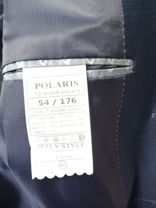 Продам мужской костюм