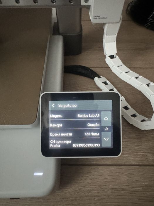 3d принтер Bambulab A1. EU версия