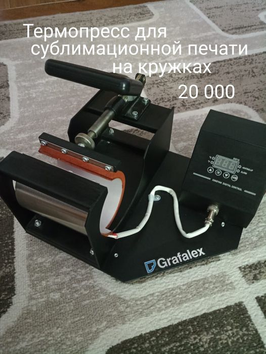 Техника для типографии