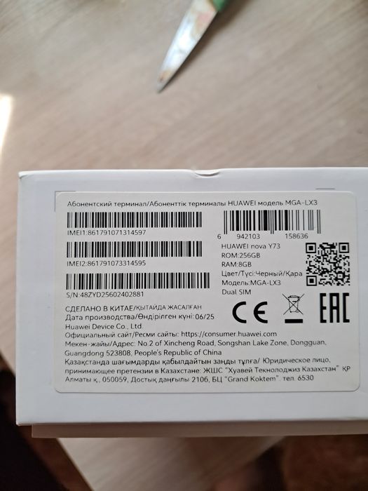 Продам телефон в идеальном состоянии