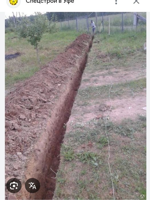 Тунель, кудук, траншея козамиз