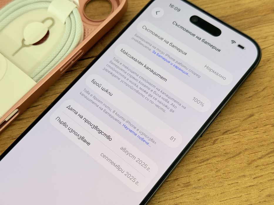 iPhone 17 Air перфектен!!!