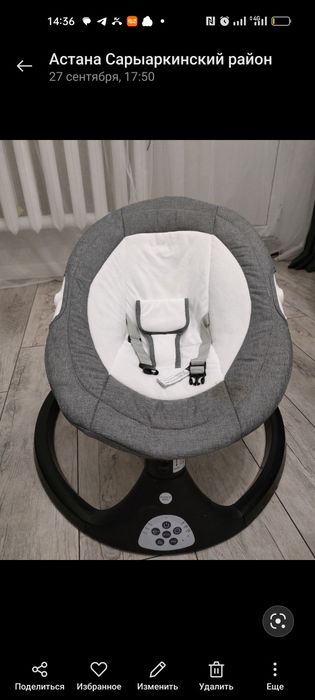 Шезлонг детский почти новый