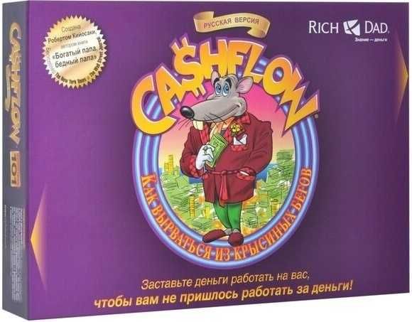 Монополия Cashflow 101 и 202 легендарная финансовая игра
