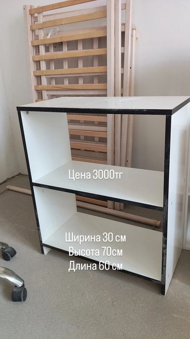 Продам стеллажи,