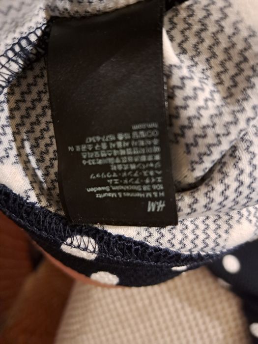 Ежедневна рокля НМ