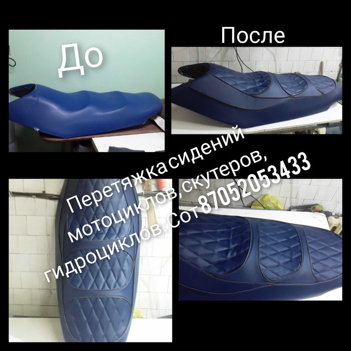 Перетяжка салонов автомобилей