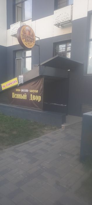 Аренда помещения