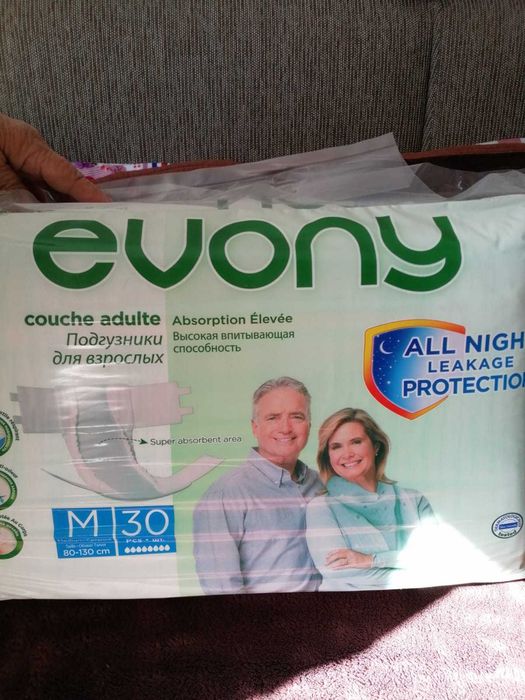 Памперсы для взрослых