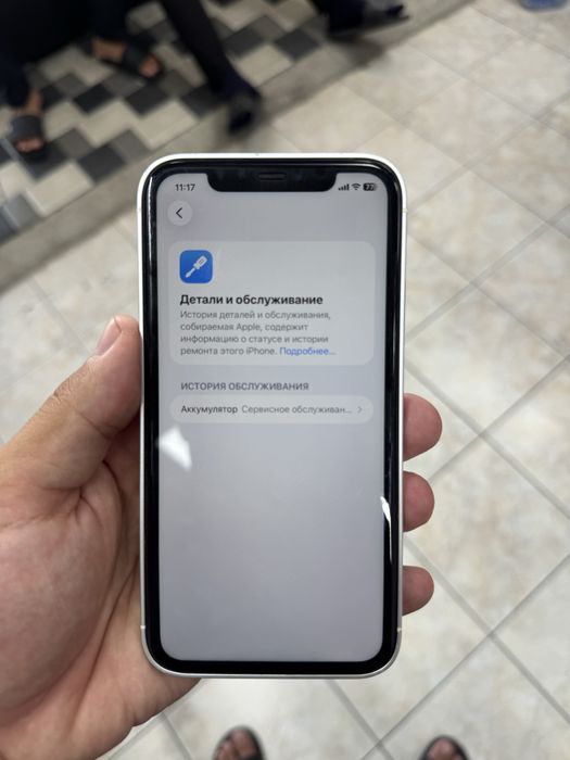 Iphone 11  17 pro korpusda