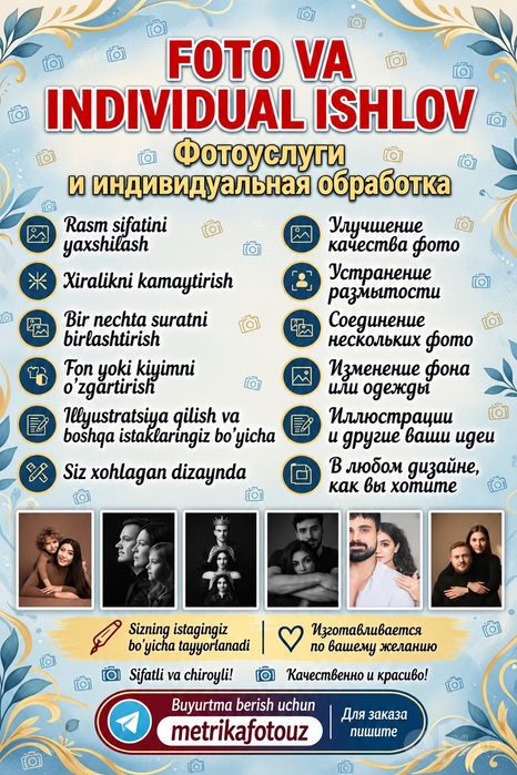 AIfoto va Metrika zakazga / AIфото и Метрики на заказ