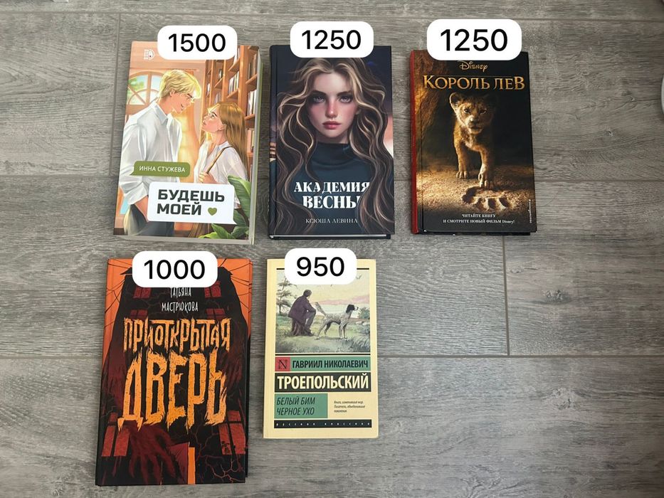 ПРОДАЮ КНИГИ! от 950тг