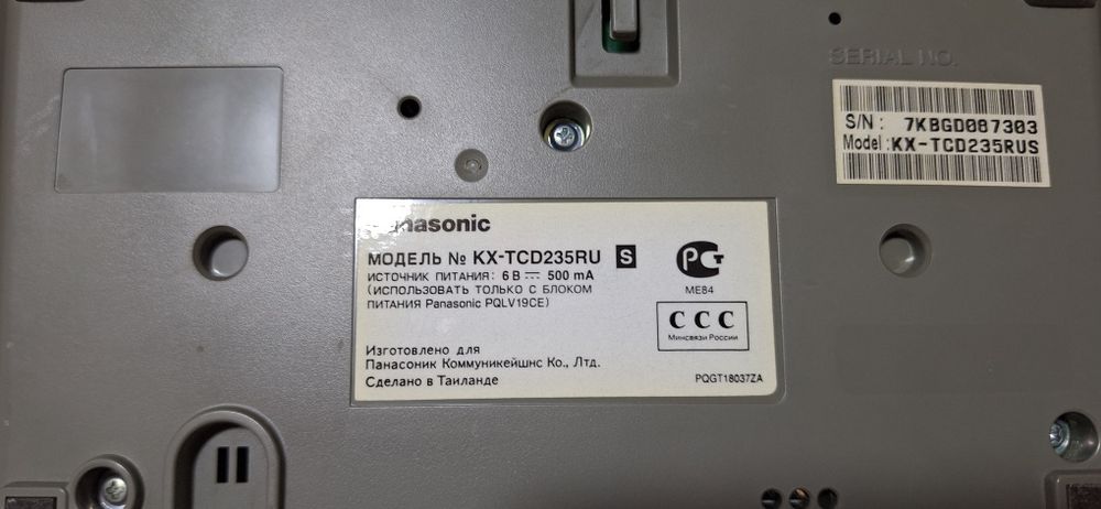 Телефон Panasonic б/у на запчасти