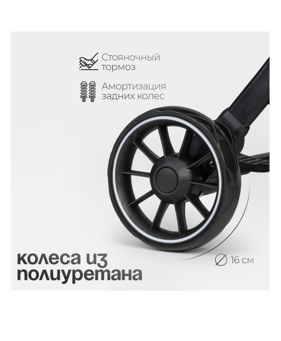 Продаю коляску прогулочную