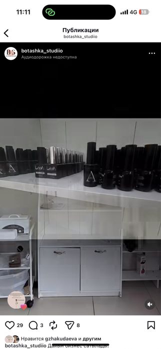 Стол и стулы материал салон кросаты