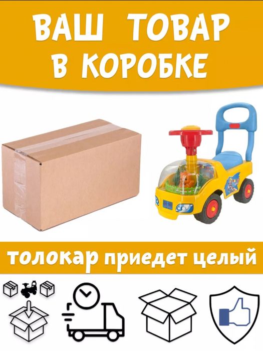 Детская машинка толокар с удобным сиденьем и рулем для малышей