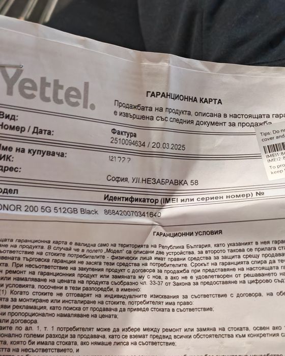 Honor 200 неразличим от нов