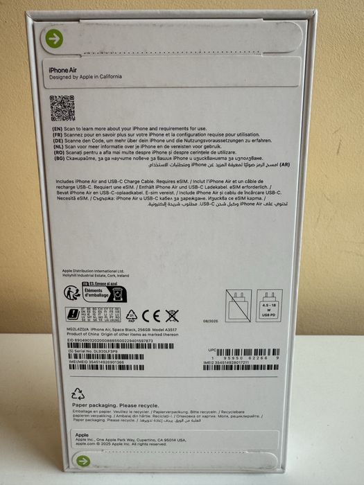 iPhone Air – 256GB с 3 Години Гаранция