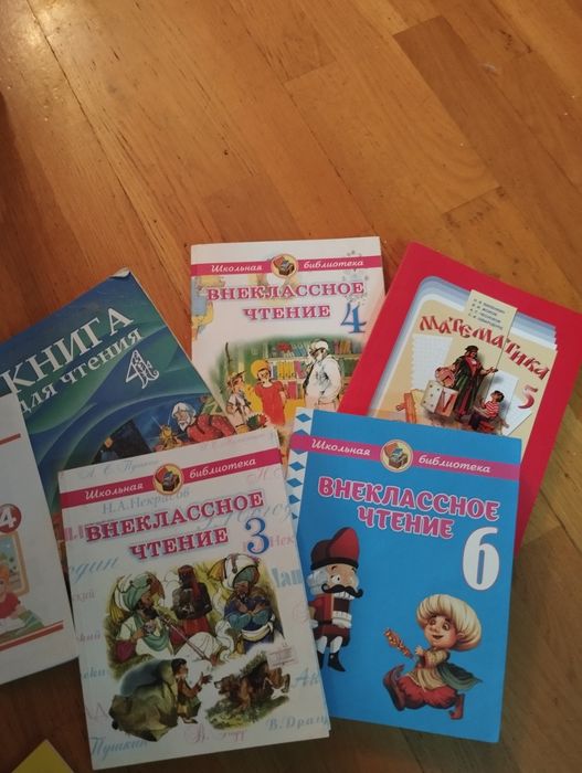 Книги . Школьные