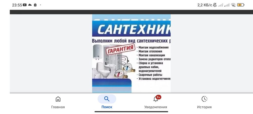 Установка 2 контурных котлов