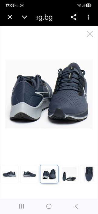 Nike Air Zoom Pegasus 38-Ориг.маратонки