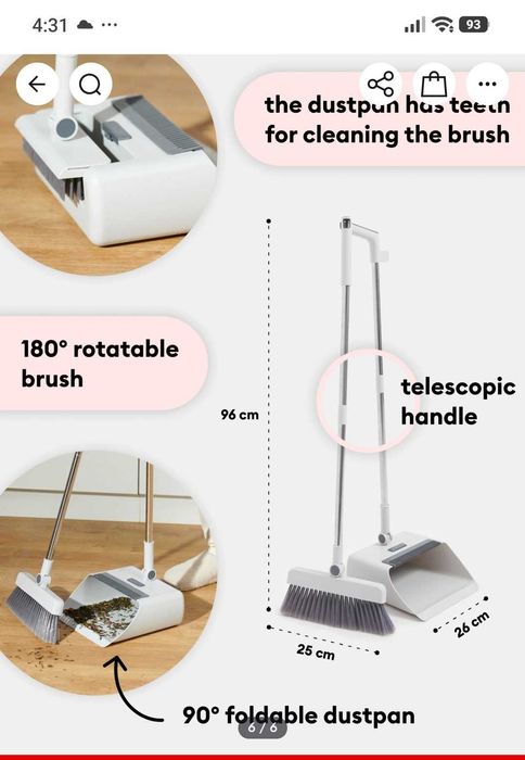 Комплект четка и лопатка за почистване