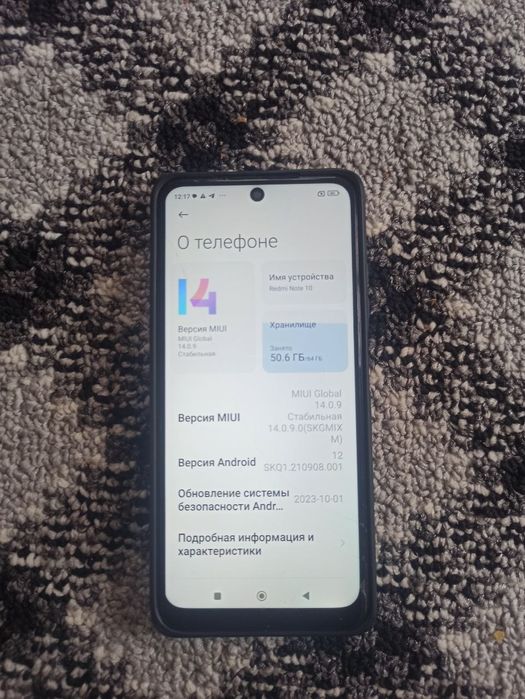 Redmi not 10 4/128