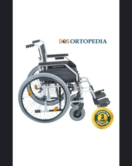 Кресло коляска. Новая