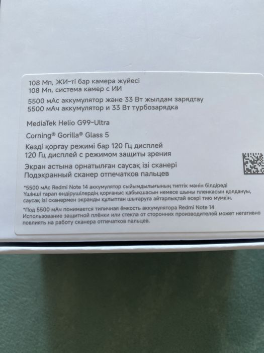 Xiaomi Huper OS Redmi Note 14  128Gb