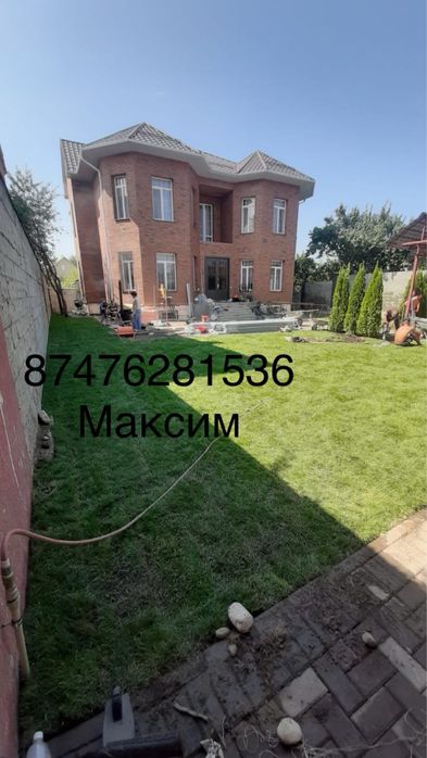 Укладка брусчатки, Газон рулоный