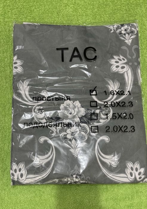 Прсотыня/пододеяльник